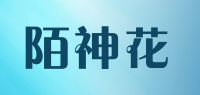 陌神花