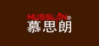 慕思朗