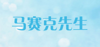 马赛克先生
