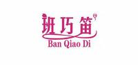 班巧笛