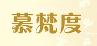 慕梵度