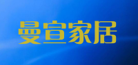 曼宣家居