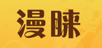 漫睐
