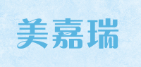 美嘉瑞
