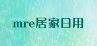 mre居家日用