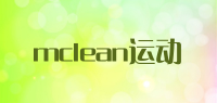 mclean运动