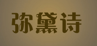 弥黛诗