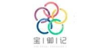 宝御记