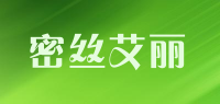 密丝艾丽