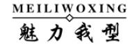 魅力我型