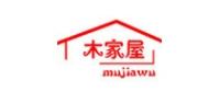 木家屋