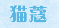 猫蔻