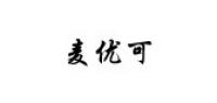 麦优可