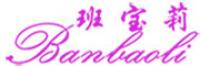 班宝莉