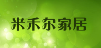 米禾尔家居