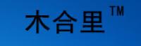 木合里