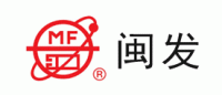 闽发