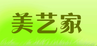 美艺家
