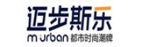迈步斯乐