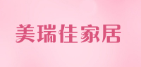 美瑞佳家居