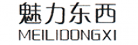 魅力东西