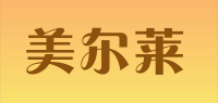 美尔莱