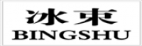 冰束