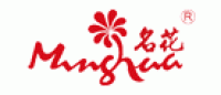 名花