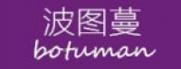 波图蔓