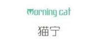 猫宁