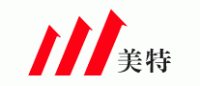 美特
