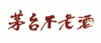茅台不老酒