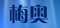 梅奥