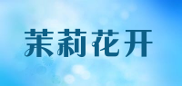 茉莉花开