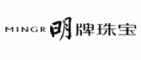 明牌珠宝