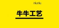 牛牛工艺