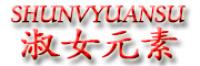 男人国