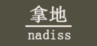 拿地