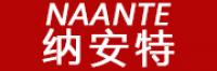 纳安特