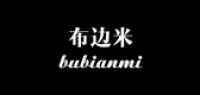 布边米