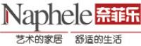 奈菲乐
