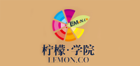 柠檬学院
