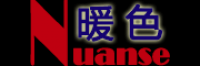 暖色