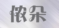 侬朵