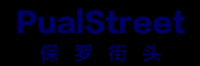 保罗街头