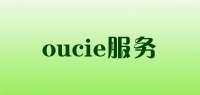 oucie服务
