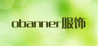 obanner服饰