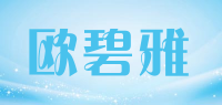 欧碧雅