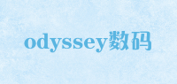 odyssey数码
