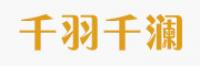 欧蕾依